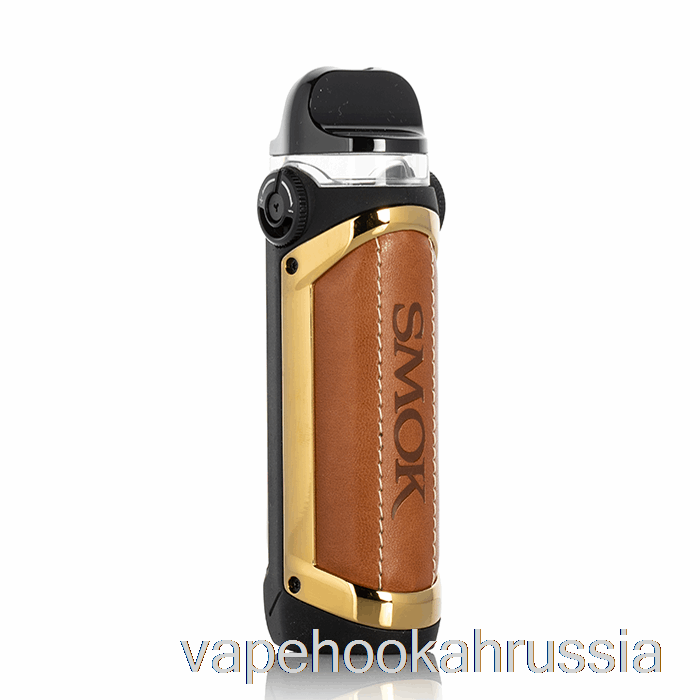Vape Russia Smok Ipx80 80w комплект модов коричневый